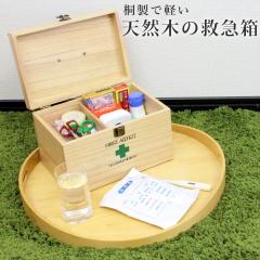 �~�}�� �V�R�� �d�؂� �g���[ �� �i ��P�[�X �~�}�{�b�N�X ����� ��Ã{�b�N�X �ؐ� �g���[�t�� �ː� ���[�P�[�X ���i ������ �~�} 