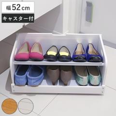 �V���[�Y���b�N ��52cm ���ʔ������[ �ؐ� �i ���� ���ʔ������[�{�b�N�X �L���X�^�[�t�� �V���[�Y�{�b�N�X ���[ ���ʔ��� �C���[ ����23