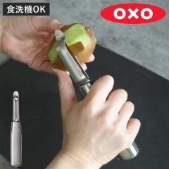 OXO �s�[���[ I�� �X�e�����X�� �O�b�h�O���b�v�X �H��@�Ή� �i �I�N�\�[ ��ނ��� �X�e�����X�s�[���[ ��ނ� �X���C�T�[ I�^�s�[���[ 