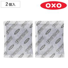 OXO �I�N�\�[ �O���[���Z�[�o�[ �����Y���t�B�� 2���� �i �ۑ��e�� �����Y�t�B���^�[ ���t�B�� 2�s�[�X 2�Z�b�g ��ؕۑ� �①�� ��