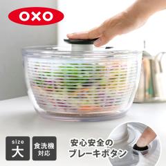 下村工業 ピタコ 収納上手な水切りチョッパー PC-602の通販はau PAY