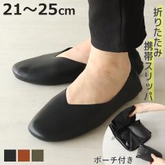 �g�уX���b�p �� �v���G �m�C�G S�EM�EL 22.0�`25.0cm �i �X���b�p �܂肽���� �|�[�`�t�� �g�� �����^�� �R���p�N�g ���[ �������� ���f