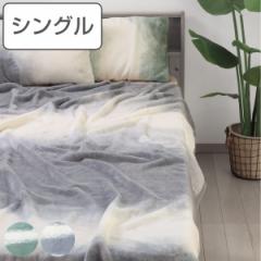 毛布 LOOM&SPOOL シングル FOL 日本製 綿100％ （ ブランケット 綿毛布 ニューマイヤー 掛け毛布 柔らか 寝具 ふんわり 抗菌 防臭加工 あ