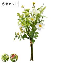 造花 ミックスフラワーバンドル 6束セット （ ブーケ 花束 花 野花 インテリア フェイクグリーン アーティフィシャルフラワー リアル フ
