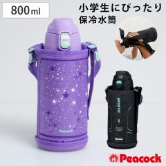 Gatorade ゲータレード Gx ドリンクボトル 水筒 [ライトブルー] 887ml