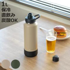 ���� 1L �X�|�[�c�{�g�� �ۗ��p �i ������ �Y�_�Ή� �X�|�[�c�����Ή� �ۗ� �X�e�����X�{�g�� �_�C���N�g�{�g�� �Y�_OK �X�|�[�c�h����