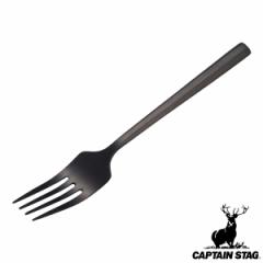 アウトドア フォーク 17.5cm ヘキサゴンブラックリトルフォーク キャプテンスタッグ CAPTAIN STAG （ リトルフォーク デザート カトラリ