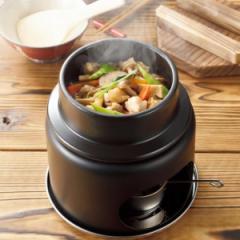 釜飯 コンロセット 1合炊き 陶器製 和ごころ懐石 卓上鍋 （ 釜飯セット 釜めし お釜 コンロ付き 炊飯釜 ご飯釜 ごはん釜 炊飯鍋 懐石鍋 