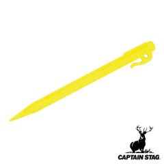 �y�O 30cm 1�{ �A�E�g�h�A �e���g PC�t�b�N�y�O �u���C�G���[ �L���v�e���X�^�b�O CAPTAIN STAG �i �t�b�N�y�O ���i �v���X�`�b�N�� �v��