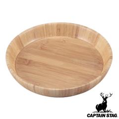 �A�E�g�h�A ���M �v���[�g ���a23cm �[�^ �ی^ TAKE-WARE �L���v�e���X�^�b�O CAPTAIN STAG �i 23�Z���` �E�b�h�v���[�g �A�E�g�h�A�v��