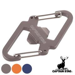 �J���r�i �L�[�z���_�[ �A�E�g�h�A �_�u���J���r�i���{�g���I�[�v�i�[ �A���~�A�N�Z�T���[ �L���v�e���X�^�b�O CAPTAIN STAG �i �_�u���t