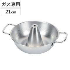 ����Ԃ���ԓ� 21cm �K�X�ΐ�p �a�y�� �i ����Ԃ���� �� �Ȃ� �i�x 21 �Z���` �X�e�����X �K�X�R���� �K�X ���� ������ ���� ���� 