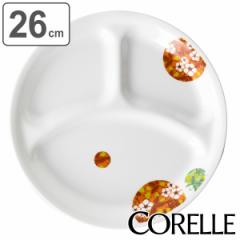 `v[g 26cm CORELLE R[ {{t[ KX i H@Ή dqWΉ I[uΉ ϔM M ێM M d