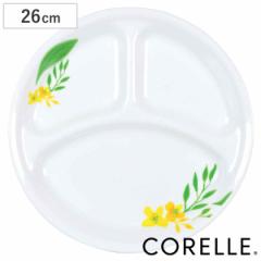 `v[g 26cm CORELLE m[uCG[ KX i R[ H@Ή dqWΉ I[uΉ ϔM M M ێM d