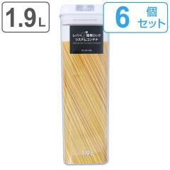 �ۑ��e�� 1.9L ���o�[DE�ȒP���b�N�V�X�e�� �R���e�i 6�Z�b�g �i ���� �v���X�`�b�N �p�^�e�� 1900ml �v���X�`�b�N�ۑ��e�� �X�g�b�J�[