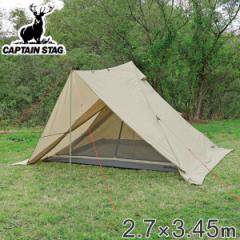 キャンプテント 4人用 ワンポールテントレクタ270UV タイプ2 トレッカー キャプテンスタッグ （ CAPTAIN STAG ツーポール テント キャン