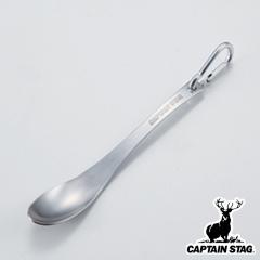 �X�v�[�� 18cm ���C�� �X�e�����X �i �H��@�Ή� �J�g�����[ �X�e�����X�� �L�����v�p�i �A�E�g�h�A�p�i �J���r�i�t�� �A�E�g�h�A �L����