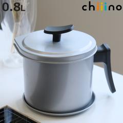 �I�C���|�b�g 0.8L �`�[�m �󂯎M�t�� �V���R�����H �i �������� ���p�|�b�g �I�C���X�g�b�J�[ ������ ������ �R���p�N�g 0.8���b�g�� ��