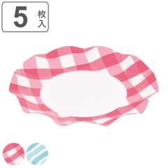 ���M �A�����[�h WAVE�y�[�p�[�v���[�g 20cm 5���� �i �����v���[�g �g���̂ĐH�� ���H�� �y�[�p�[�v���[�g �A�E�g�h�A�H�� �g���̂ėe��