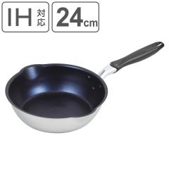 �t���C�p�� 24cm IH�Ή� �ɐ[�v���~�A�� �_�C�������h�R�[�g �i �K�X�ΑΉ� �u�ߓ� �����ߓ� �����w��OK �ӂ��f���H �y�� �[�^ 24�Z���` 