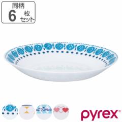 {E 21.5cm Pyrex Milk Glass pCbNX KX 6Zbg i H@Ή dqWΉ  [M  pX^M KX 