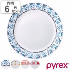 v[g 26cm Pyrex Milk Glass pCbNX KX 6Zbg i H@Ή dqWΉ M M M ێM KXv[