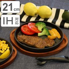 �X�e�[�L�M �ی^ 21cm �X�v���E�g �S������ IH�Ή� �ؐ��v���[�g�t�� �i �I�[�u���Ή� �K�X�ΑΉ� ���ΑΉ� �S�� �M �X�e�[�L �� ���E��