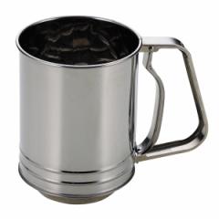 粉ふるい 16.5cm L ラフィネ 自動粉ふるい器 ステンレス （ 食洗機対応 粉ふるい器 製菓道具 自動 ハンドル付き お菓子作り 手作り イベ