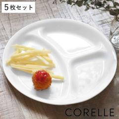 �����`�v���[�g 26cm CORELLE �R���[�� �E�C���^�[�t���X�g �����K���X 5���Z�b�g �i �H��@�Ή� �d�q�����W�Ή� �I�[�u���Ή� �z���C�g 