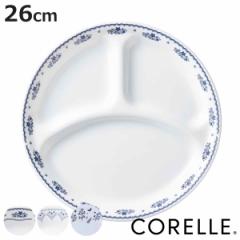 `v[g 26cm CORELLE R[ KX i H@Ή dqWΉ I[uΉ d؂M `M v[g  