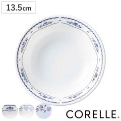 �{�E�� 13.5cm CORELLE �R���[�� �����K���X �i �H��@�Ή� �d�q�����W�Ή� �I�[�u���Ή� �T���_�{�E�� �V���A���{�E�� ���� �� ���� ��