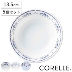 �{�E�� 13.5cm CORELLE �R���[�� �����K���X ����5�Z�b�g �i �H��@�Ή� �d�q�����W�Ή� �I�[�u���Ή� �T���_�{�E�� �V���A���{�E�� ��