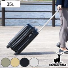 X[cP[X 35L TSAbNWF^Cv STCY LveX^bO i CAPTAIN STAG gx s L[obO gxn[hP[X 