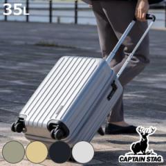 X[cP[X 35L TSAbNWF^Cv STCY LveX^bO i CAPTAIN STAG gx s L[obO gxn[hP[X 