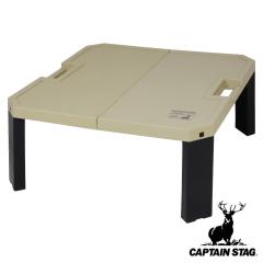 �܂肽���݃e�[�u�� �V�����}�� �t�@���e�[�u�� �x�[�W�� �i CAPTAIN STAG �A�E�g�h�A �e�[�u�� �܂��� �܂肽���� �p�^ �� �L�����v�p