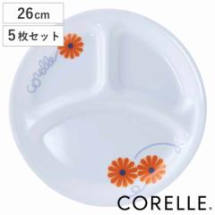 `v[g 26cm CORELLE R[ IW}[Kbg KX 5Zbg i H@Ή dqWΉ I[uΉ ϔM M