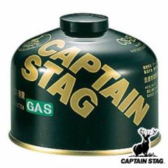 レギュラー ガスカートリッジ CS-250 （ キャプテンスタッグ 調理用品 アウトドア CAPTAIN STAG ガスコンロ ボンベ BBQ ）