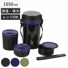 保温弁当箱 オクタス ステンレスランチジャー 2200ml （ ランチジャー お弁当箱 ランチボックス 職場 保温 保冷 ステンレス 保温ランチボ