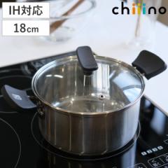 両手鍋 18cm IH対応 チーノ ステンレス製 3層底 ガラス蓋付き （ なべ お鍋 ガス火対応 オール熱源対応 ステンレス鍋 フタ付き 18センチ 
