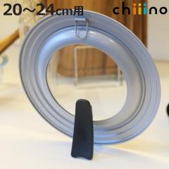 tCp W 20`24cm `[m KXt X^h i tCpW KXW W t^ ӂ Jo[   20cm 22cm 24c