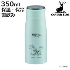 ���� 350ml �f�B�Y�j�[ MP�p�[�\�i���{�g�� �������X�e�B�b�` �X�P�b�` �i �X�e�B�b�` �ۉ� �ۗ� ������ �_�C���N�g�{�g�� �X�e�����X �}