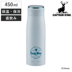 ���� 450ml �f�B�Y�j�[ MP�p�[�\�i���{�g�� �������X�e�B�b�` �T�[�t �i �X�e�B�b�` �ۉ� �ۗ� ������ �_�C���N�g�{�g�� �X�e�����X �}�O