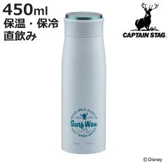 ���� 450ml �f�B�Y�j�[ MP�p�[�\�i���{�g�� �������X�e�B�b�` �T�[�t �i �X�e�B�b�` �ۉ� �ۗ� ������ �_�C���N�g�{�g�� �X�e�����X �}�O