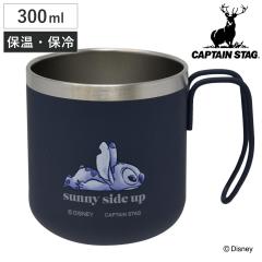 �}�O�J�b�v 300ml �f�B�Y�j�[ �_�u���X�e�����X�}�O�J�b�v �������X�e�B�b�` �u���C�N �i �X�e�B�b�` �A�E�g�h�A �}�O �R�b�v �ۗ� �ۉ� 