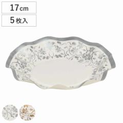 紙皿 リトルリッチ WAVEペーパーボウル 浅型 17cm 5枚入 シルバー （ 紙製プレート 使い捨て食器 紙食器 ペーパープレート アウトドア食