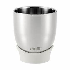 ステンレスマグカップ 真空断熱タンブラー モチーフ motif 真空カップ 300ml （ ステンレスタンブラー ステンレス製 保温 保冷 効果 コッ