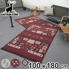 レジャーシート インドシグネチャーラグ 100×180cm キャプテンスタッグ （ CAPTAIN STAG ピクニックシート マルチクロス 大判 長方形 薄