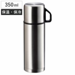 水筒 350ml ステンレスボトル コップ付き スタイルベーシック （ コップタイプ 保温 保冷 マイボトル ボトル ステンレス製 軽量 ダブルス