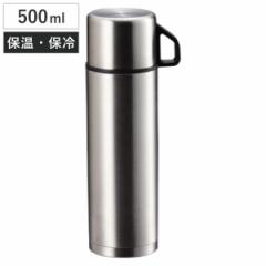 水筒 500ml ステンレスボトル コップ付き スタイルベーシック （ コップタイプ 保温 保冷 マイボトル ボトル ステンレス製 軽量 ダブルス