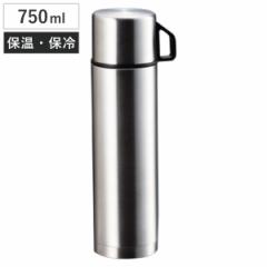 水筒 750ml ステンレスボトル コップ付き スタイルベーシック （ コップタイプ 保温 保冷 マイボトル ボトル ステンレス製 軽量 ダブルス